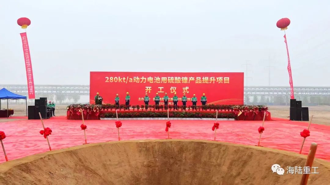 图片来源：海陆重工