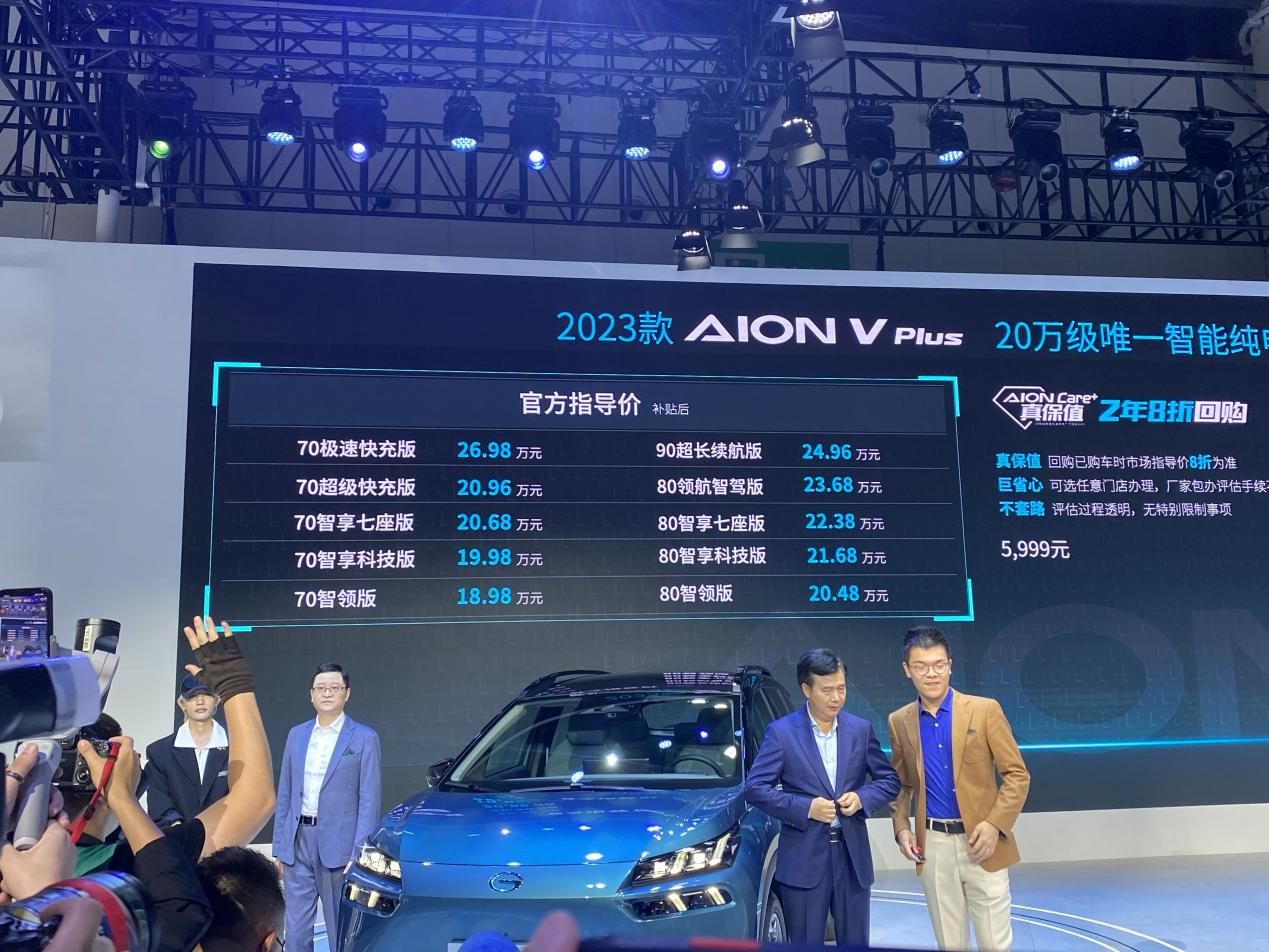 巨湾技研,动力电池,广汽集团