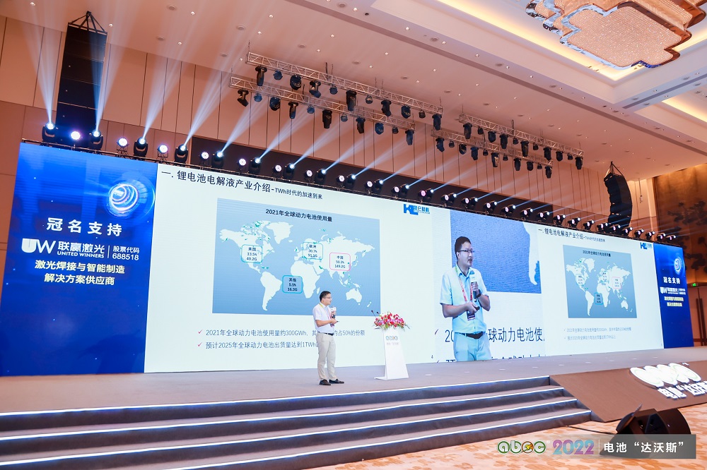 ABEC | 2022中国(广东·东莞)电池新能源产业国际论坛现场 ABEC | 2022中国(广东·东莞)电池新能源产业国际论坛现场