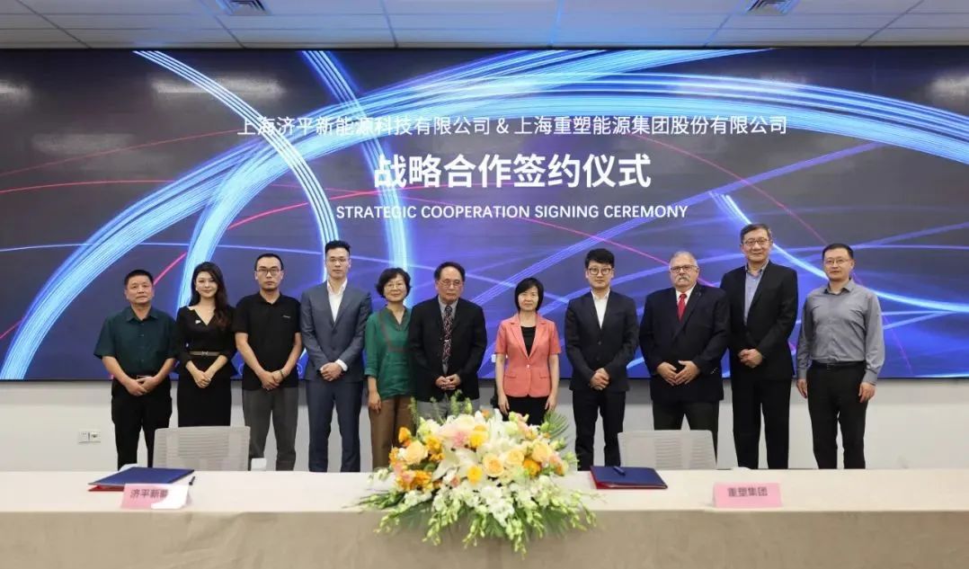 图片来源：重塑集团