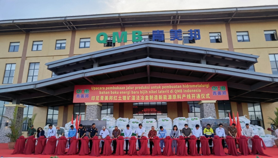 图片来源：格林美