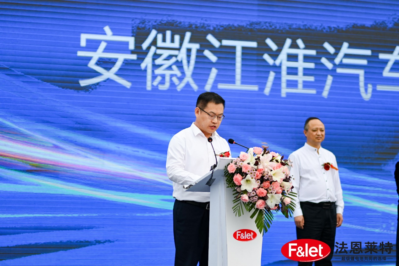 江淮汽车总经理李明 