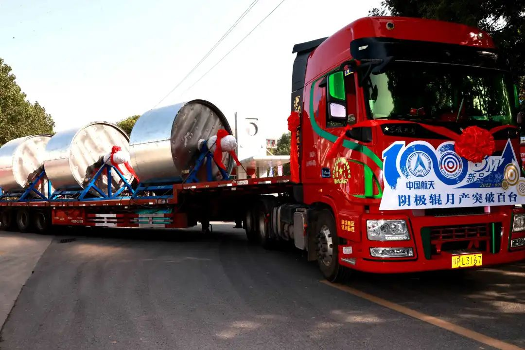 直径3米！我国超大直径锂电铜箔核心装备阴极辊技术获新突破