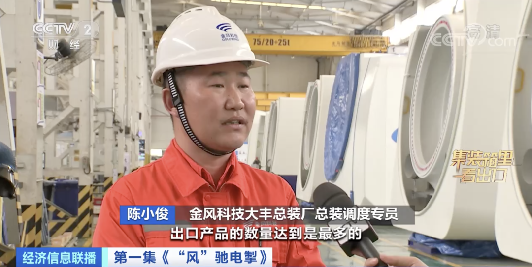 这类设备全球60%都来自中国