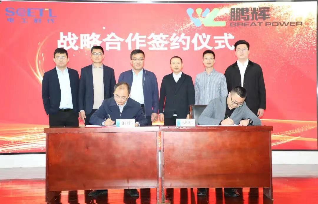 图片来源：鹏辉能源