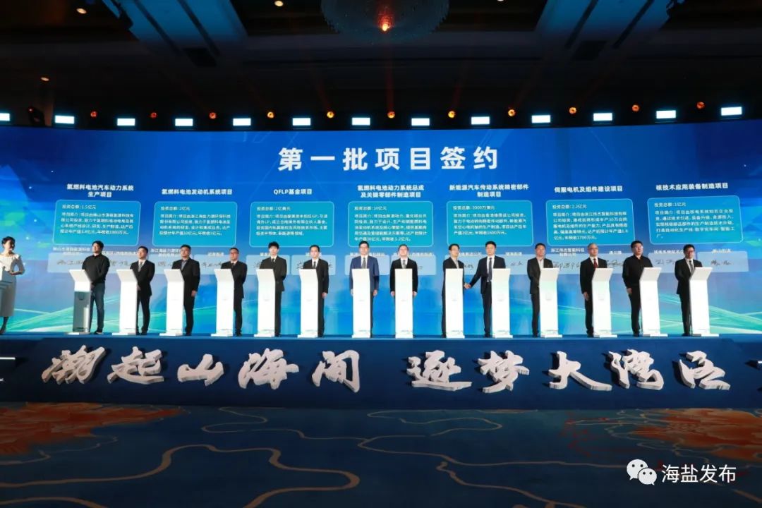 图片来源：海盐发布