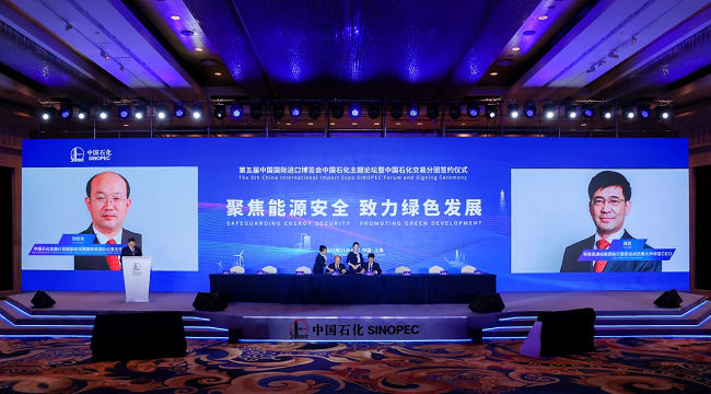 中国石化牵手蒂森克虏伯