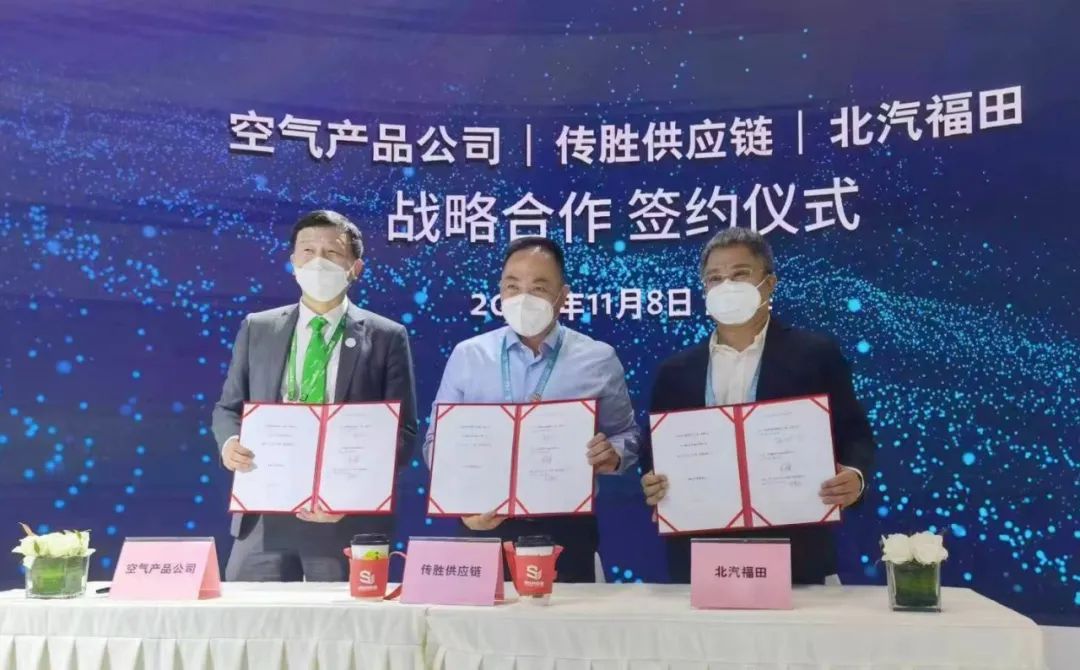 图片来源：北汽集团