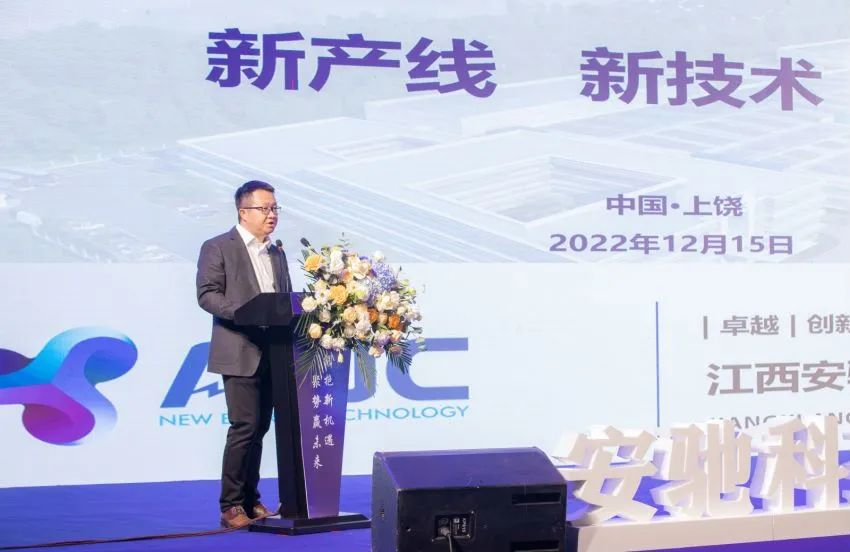 安驰科技计划2023年电池产能达10GWh 鹰潭基地一期4GWh项目奠基