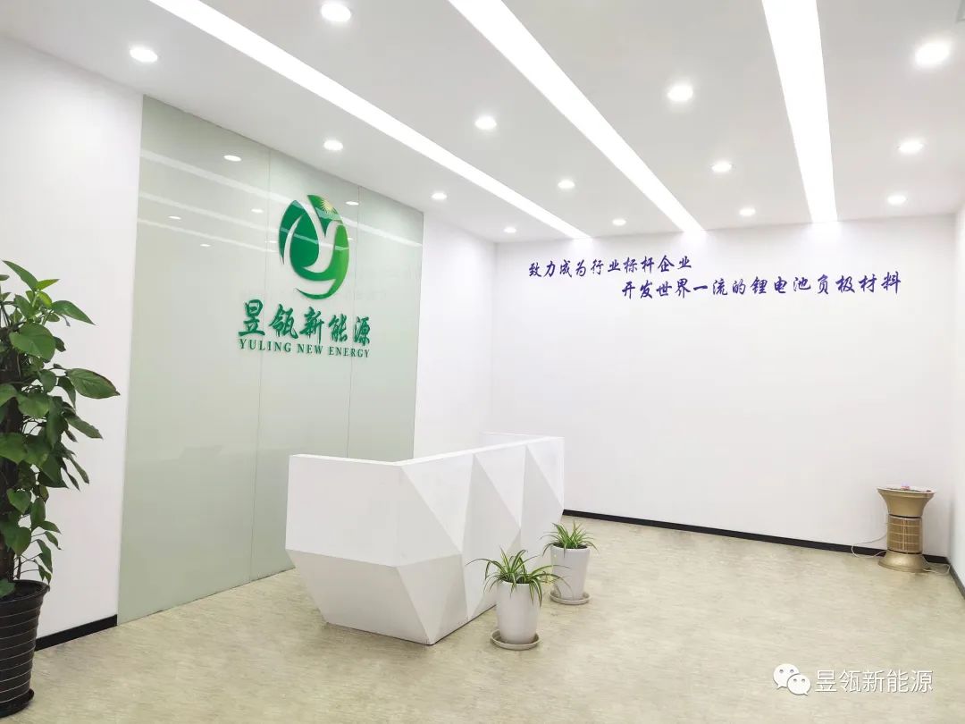 图片来源：昱瓴新能源