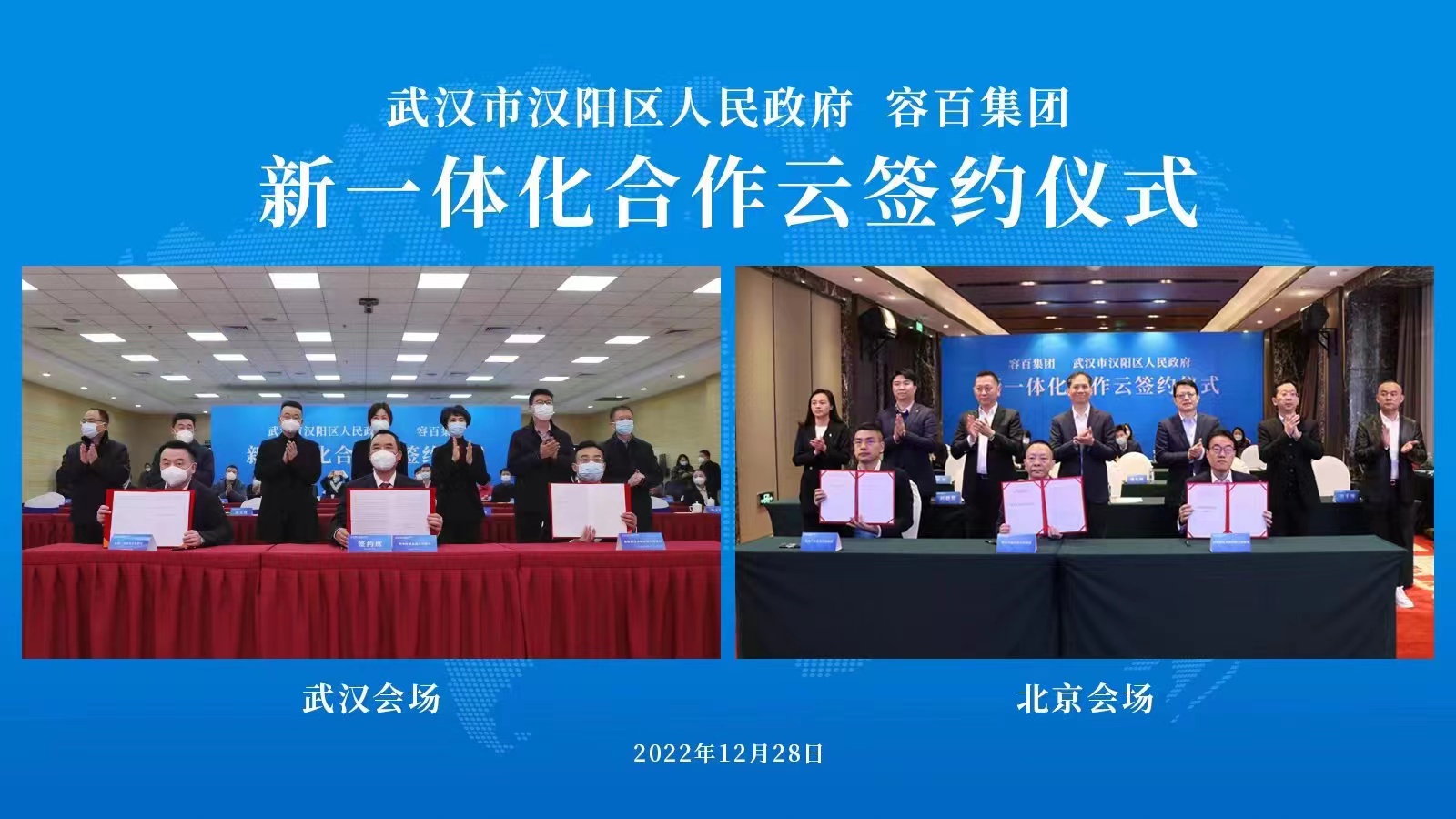 锂电正极龙头容百科技布局湖北汉阳 打造产投研一体化平台