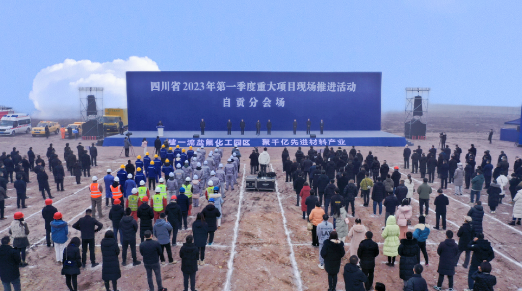 国泰华荣年产30万吨电解液和回收2000吨溶剂生产线项目开工