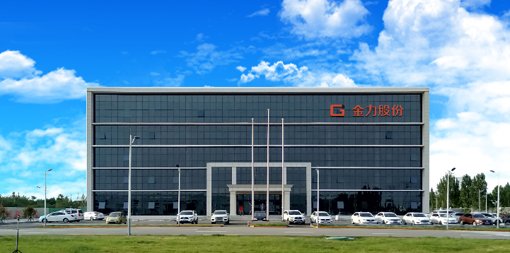 金力股份 金力股份