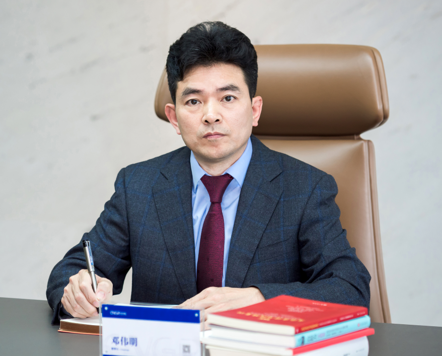 中伟新材料股份有限公司 董事长/总裁 邓伟明