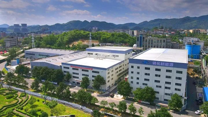 贵州磷化集团与宁德时代合资成立的贵州磷化新能源科技有限责任公司。贵州磷化集团供图