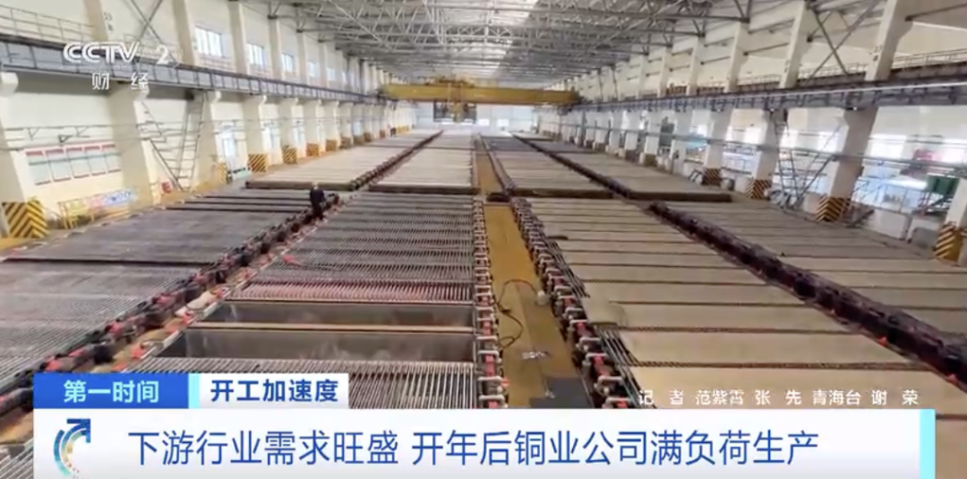 产销量暴增300%！产线昼夜不停！铜箔为什么这么火？