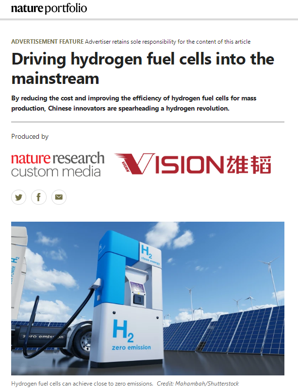 新型纸电堆将成为破局者，雄韬氢瑞登上《Nature》