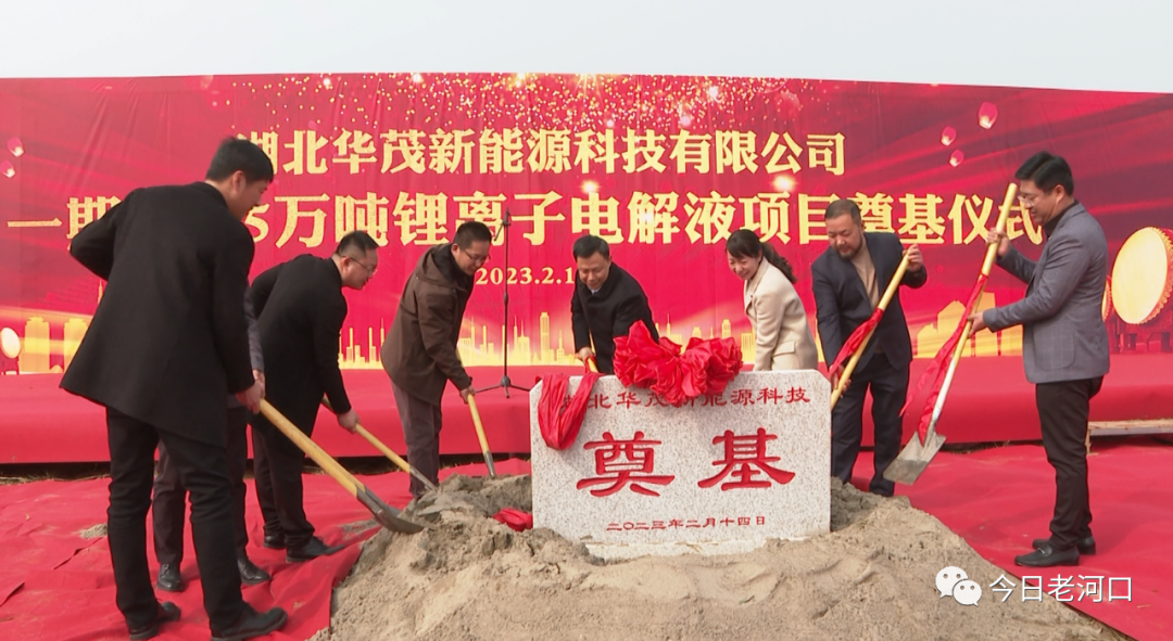 图片来源：今日老河口