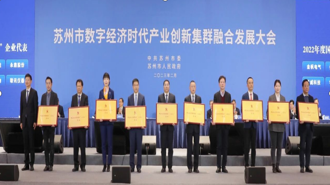 江苏金帆电源荣获国家级专精特新“小巨人”企业称号