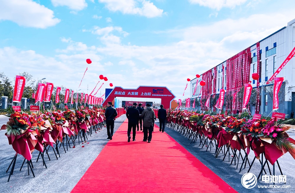 星源材质江苏南通百亿级基地投产 全球战略布局持续完善