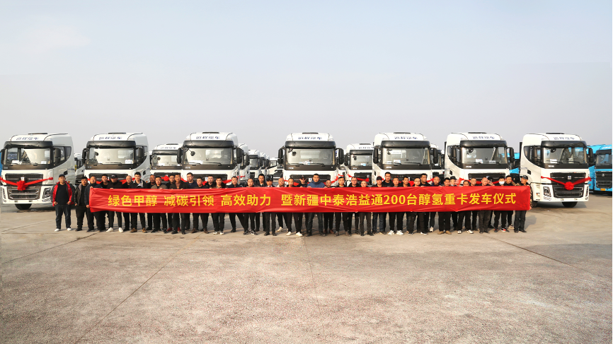 图片来源：远程汽车