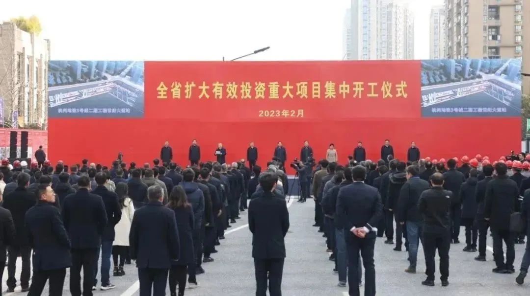 中宏科创储能项目在浙江淳安县开工