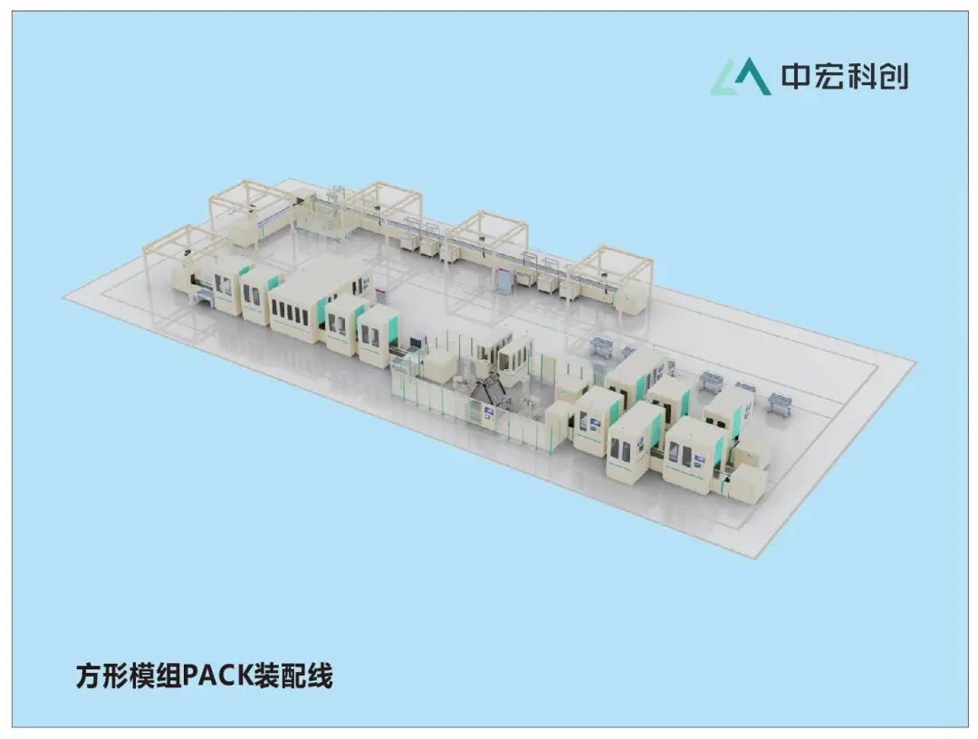 中宏科创储能项目在浙江淳安县开工