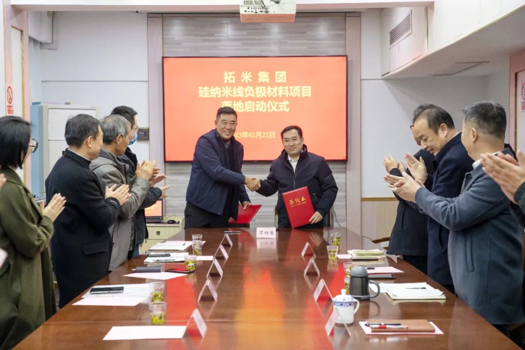 图片来源：拓米集团