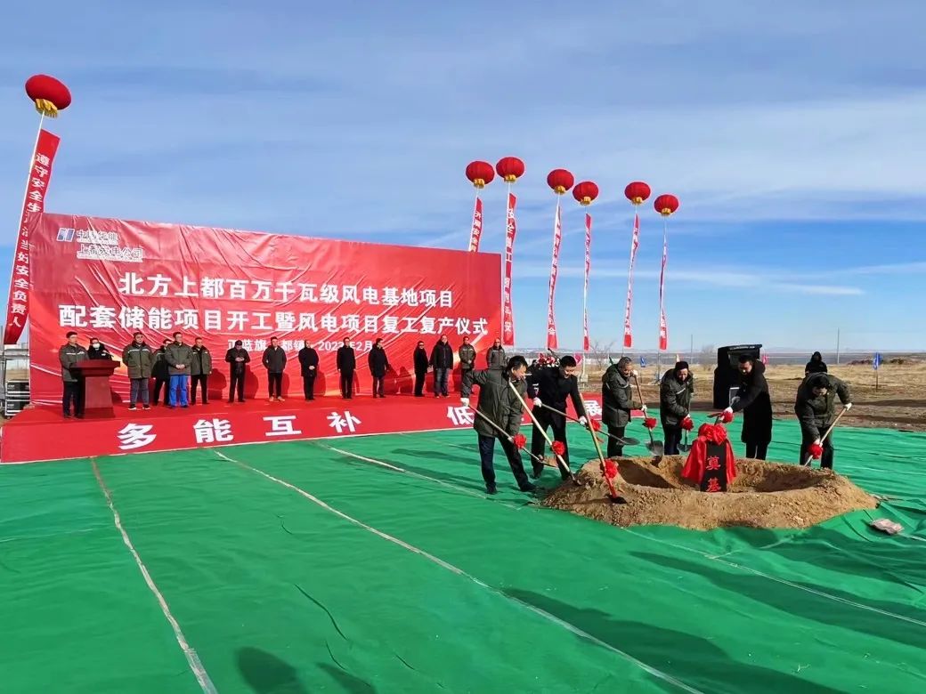 图片来源：华能清能院