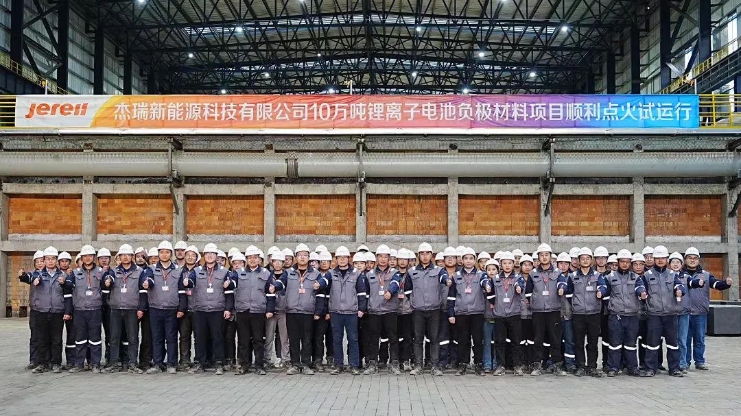 图片来源：杰瑞股份