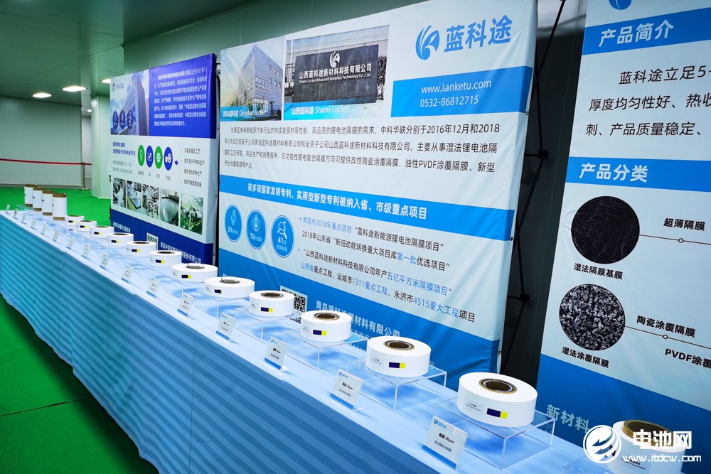 进入倒计时！坐标山西永济！这场锂电隔膜峰会不容错过！