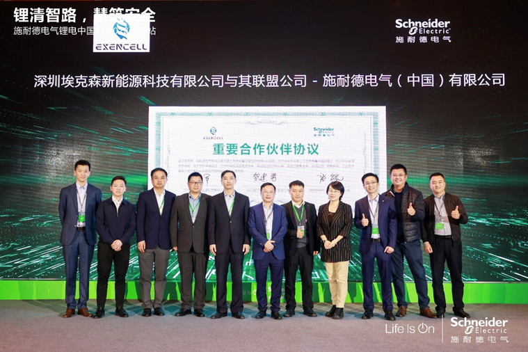 重要合作伙伴现场签约