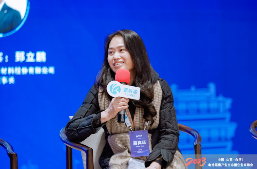 江西赣锋锂电科技股份有限公司供应链中心总经理林礼