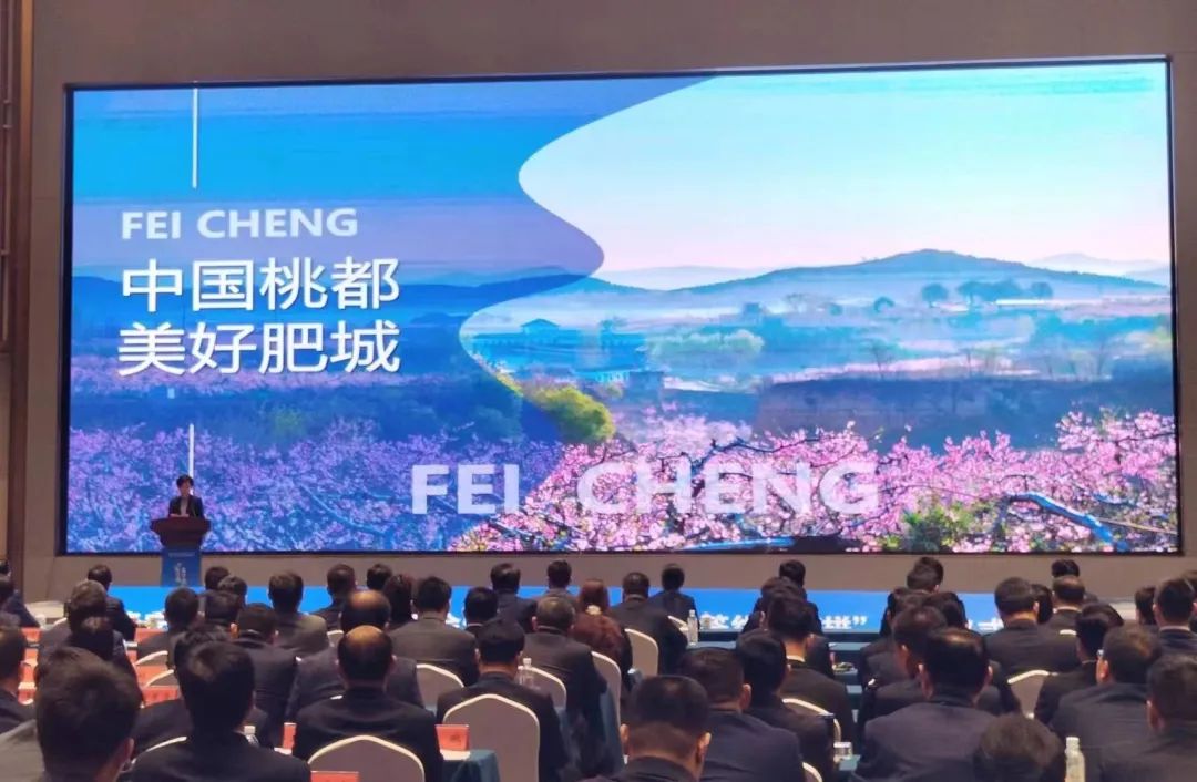 泰安市重点产业项目推介会暨第一季度“项目签约大比拼”