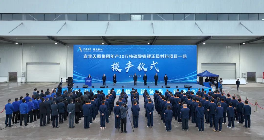 图片来源：天原股份