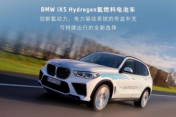 图片来源：宝马集团