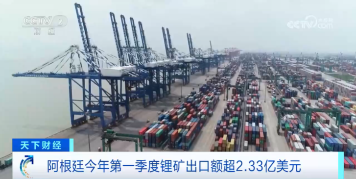 超2.33亿美元！这里，锂矿出口额创纪录！