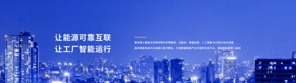 动力电池,智能制造,章鱼博士