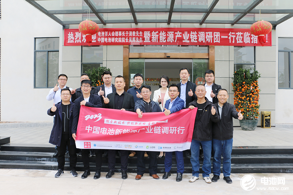 中国电池新能源产业链调研团一行参观考察源滙通