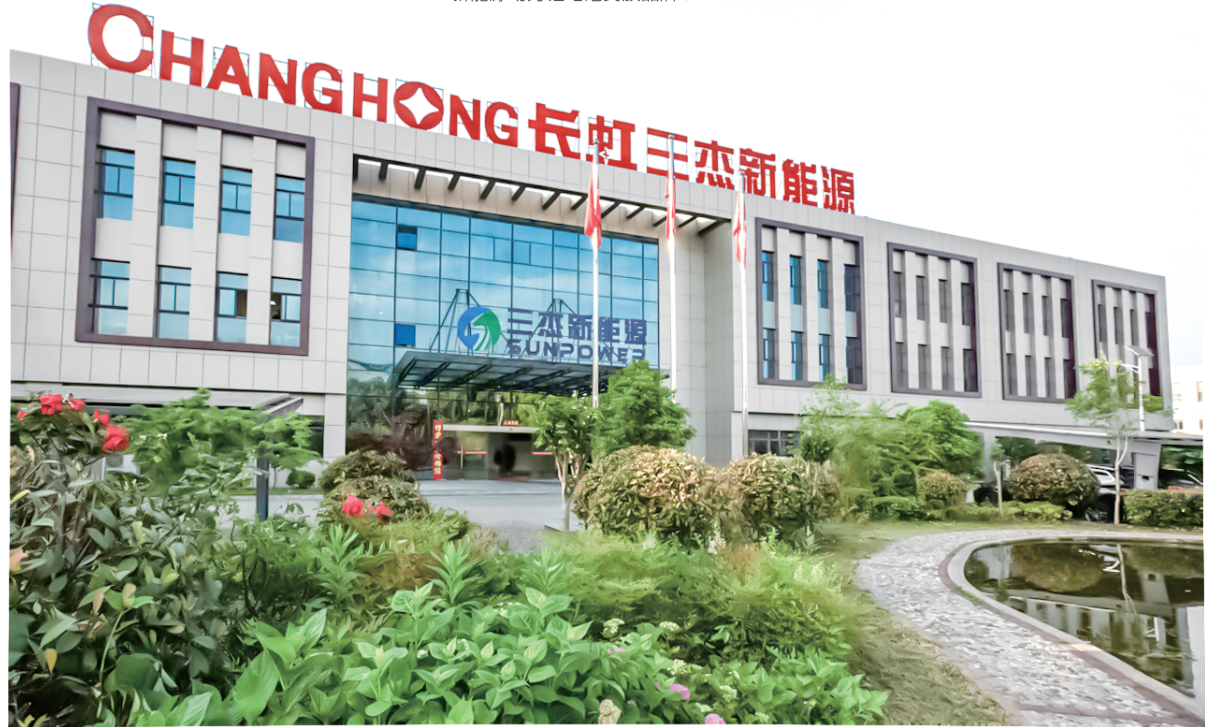 钠电池,长虹三杰,锂电池