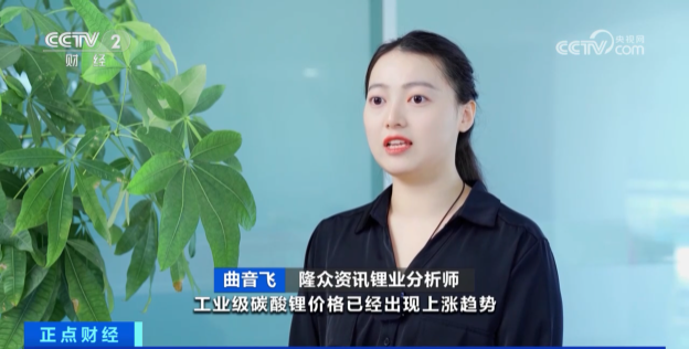 锂资源,锂价,碳酸锂