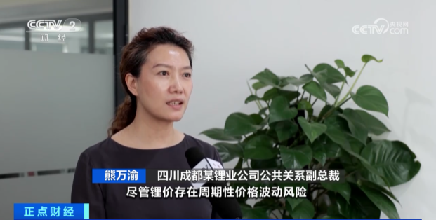 锂资源,锂价,碳酸锂