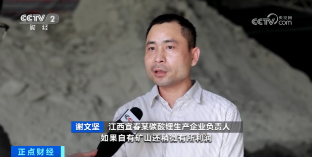 锂资源,锂价,碳酸锂