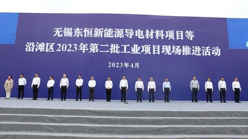 四川自贡沿滩区举行第二批工业项目现场推进活动