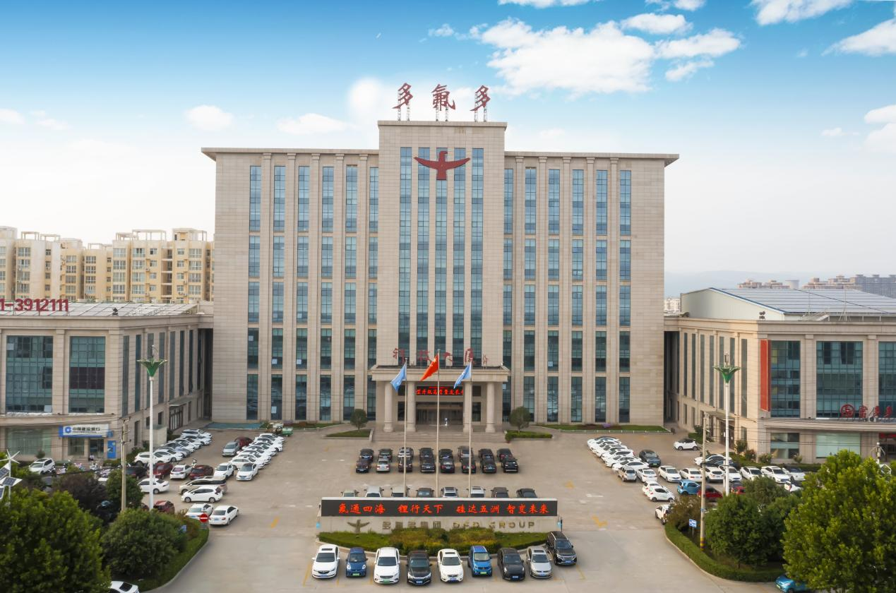 立志做全球氟材料行业引领者 多氟多将亮相CIBF 2023