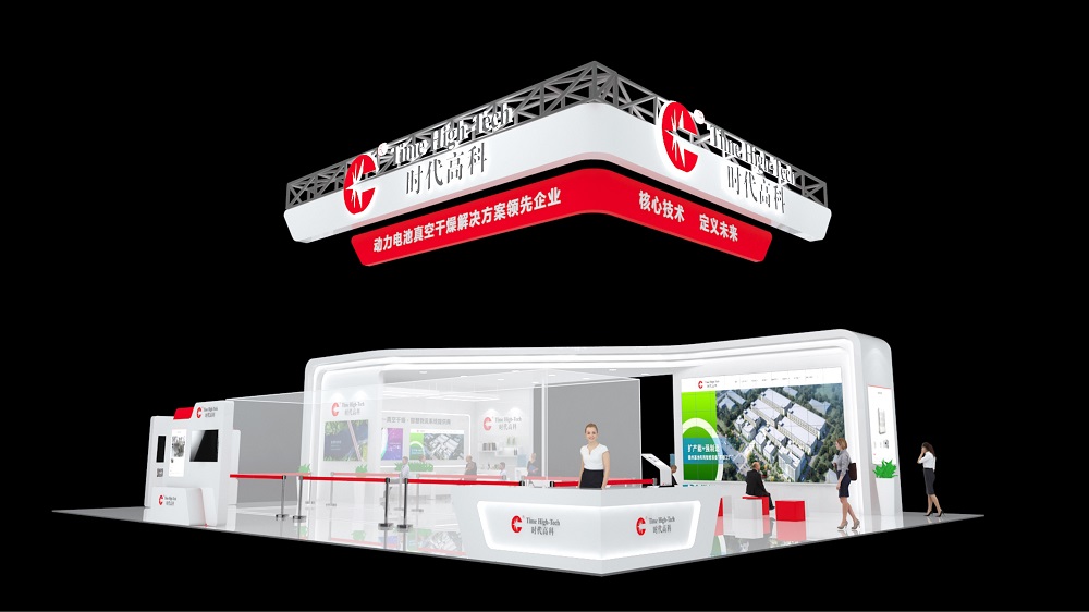时代高科展会效果图