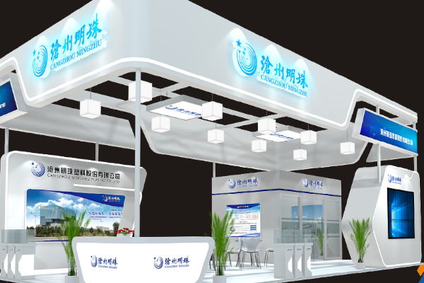 沧州明珠将携PVDF涂覆隔膜等新品亮相CIBF 2023