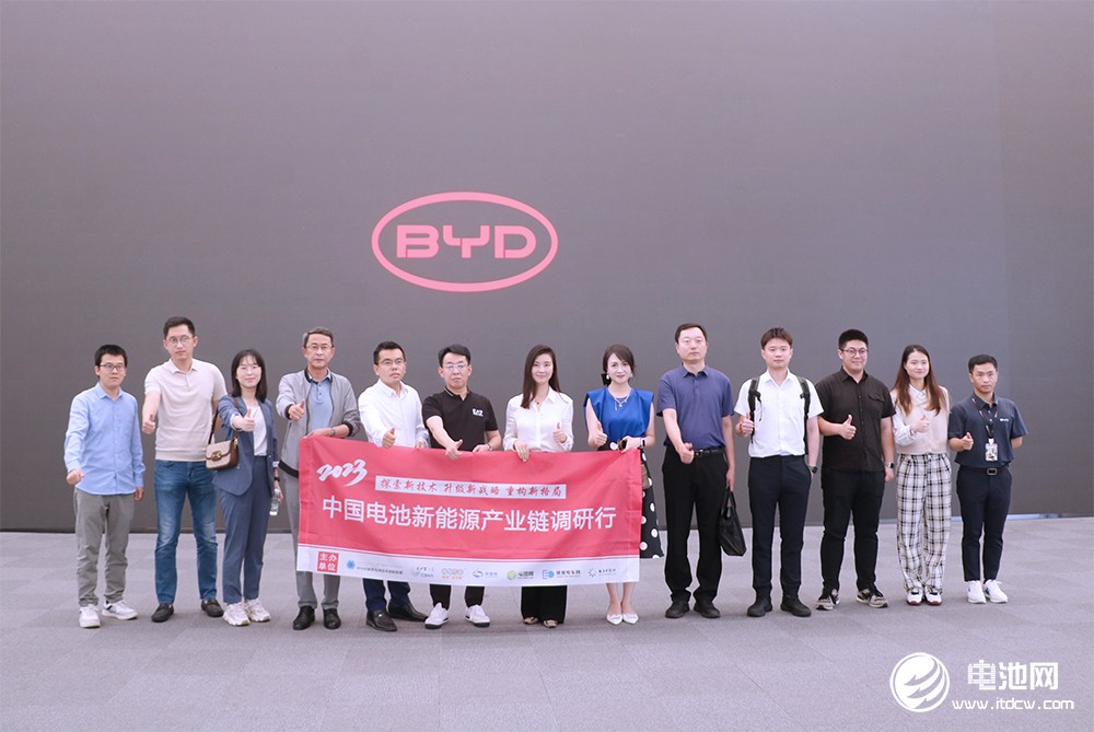 中国电池新能源产业链调研团一行参观考察比亚迪（002594）