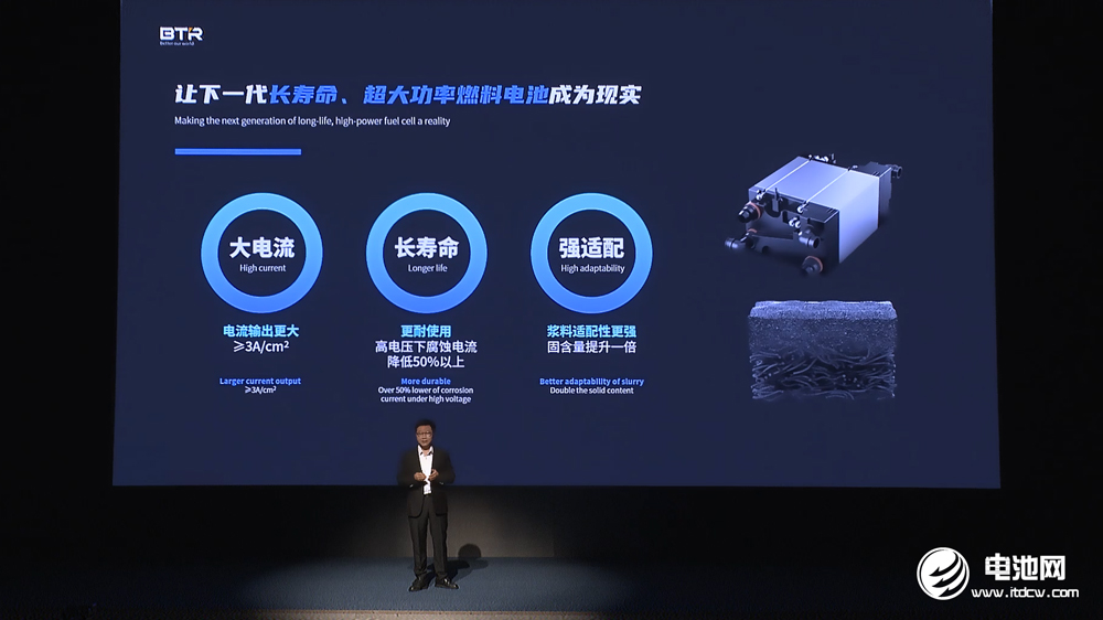 贝特瑞,钠电池,燃料电池