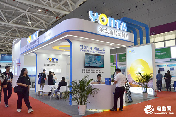 电解液产品实现全领域覆盖 永太新能源亮相CIBF 2023
